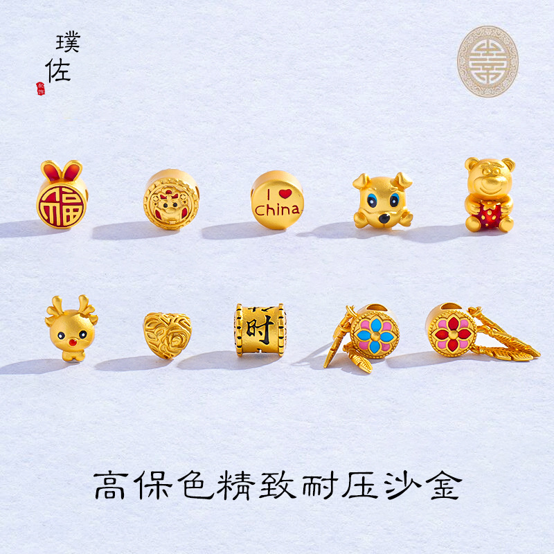 久不掉色沙金卡通diy配件鹿愛心時來運轉捕夢網福字發china草莓熊