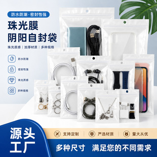 ��ɫ���Ĥ���Է���������֙C�������b��ѝ���^���朰��b��