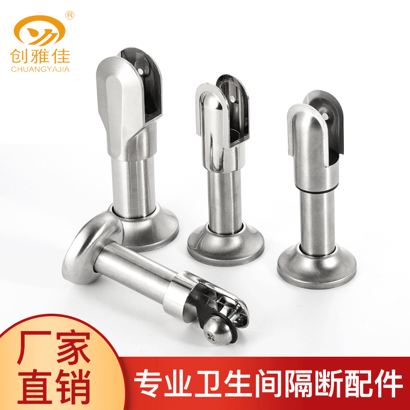 Bathroom Partition Accessories Support Foot Public Toilet Partition Stainless Steel Foot Adjustable Support Foot for Toilet