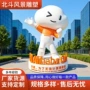 商场大型展厅打印雕塑