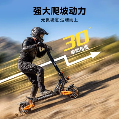 Electric Scooter — Qatlanan elektrik skuterlər