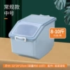 [Regular style] No storage box [Blue medium size] Capacity about 8~10 catties