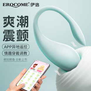 �����L�~������app��������Ů����ο�����޷����{�������Ȥ��Ʒ