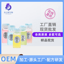 �S��ֱ�N������������С��ƿ�����wɫ���y�o�¸���ϩVCԭҺ10ml