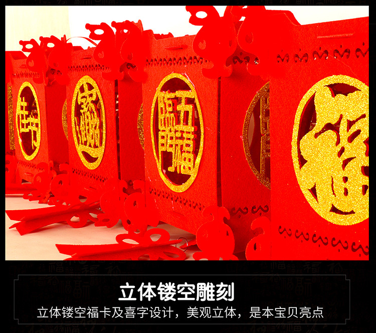 无纺布灯笼_17.jpg?x-oss-process=image/format,png