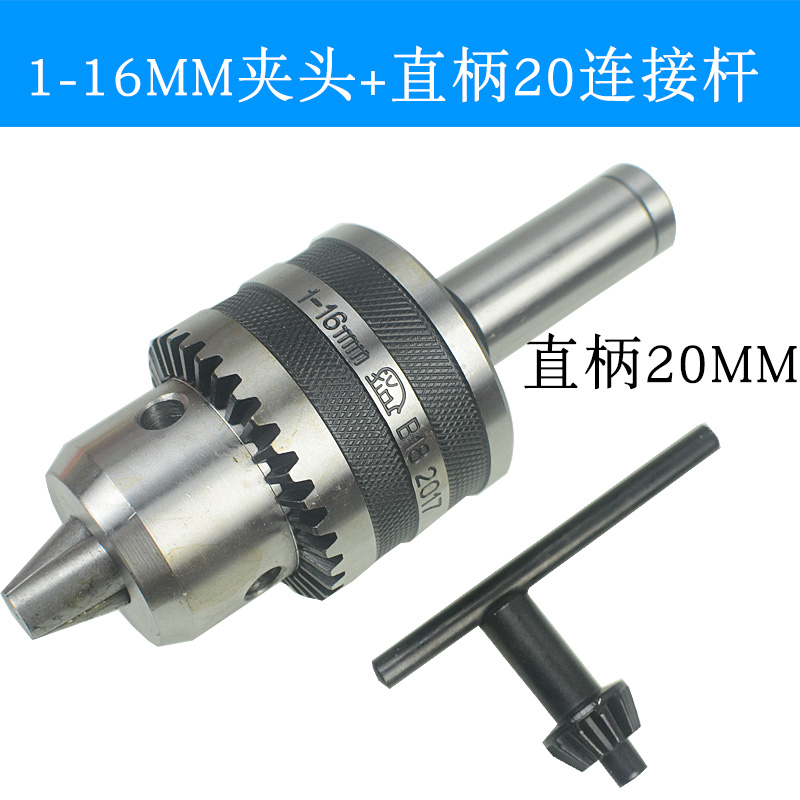 Grado industrial taladro torno taladro llave taladro 1 - 10 1 - 13 3 - 16 5 - 20mm agujero cónico