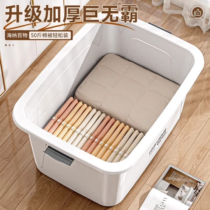 プラスチック透明収納ボックス家庭用大容量厚みのある衣類キルト収納ボックス防塵蓋付き寝室収納ボックス|undefined
