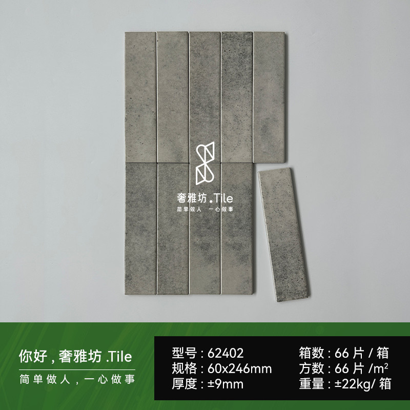 60X246mm-62402 un ladrillo multifacético