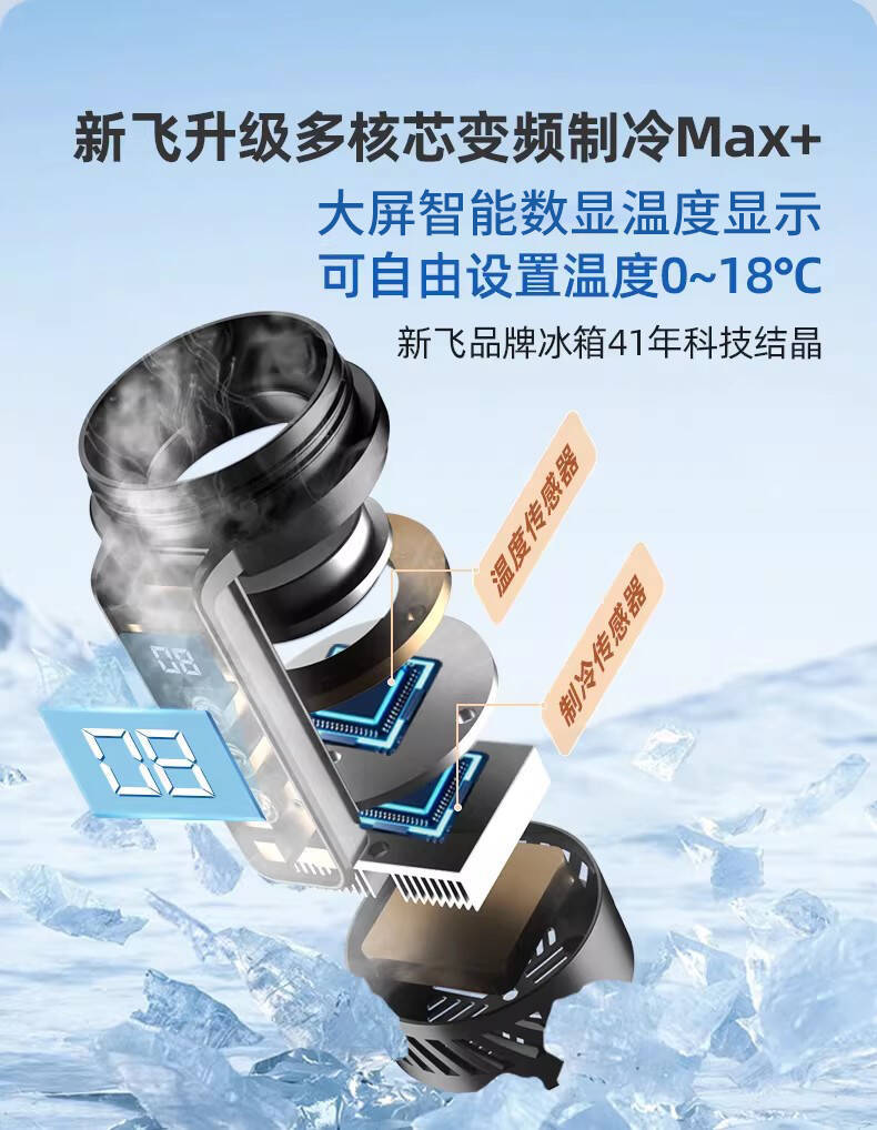 Xinfei Insulin Refrigeration Box Portable Mini Refrigerator Rechargeable Thermos Cup Medicine-Specific Bag Portable Refrigeration Cup