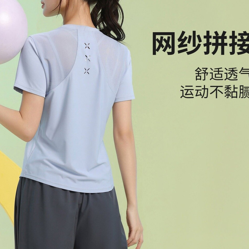 Beautiful Yoga Clothes for Women, Sports Training Clothes, T-Shirts, Slim-Fitting, Quick-Drying, Summer Breathable Running Fitness Short-Sleeved Tops for Women