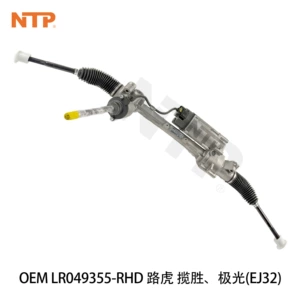 LR049355-RHD steering gear assembly is suitable for the Range Rover Evoque EJ32