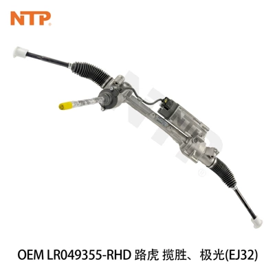 LR049355-RHD steering gear assembly is suitable for the Range Rover Evoque EJ32