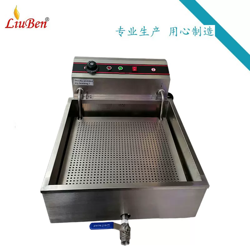 不锈钢电炸炉油条炸锅商用T20L甜甜圈油炸机带压网排油阀炸锅