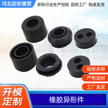 厂家定制橡胶制品 缓冲橡胶垫块  EPDM橡胶减震垫 工业橡胶异形件