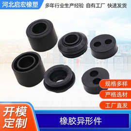 厂家定制橡胶制品 缓冲橡胶垫块  EPDM橡胶减震垫 工业橡胶异形件