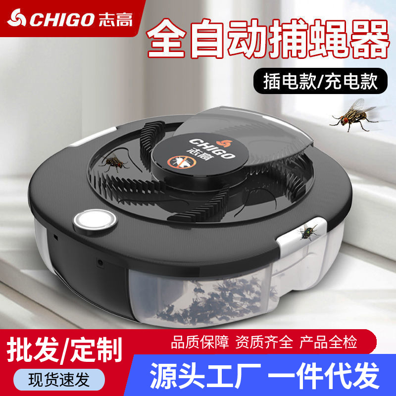 Zhigo Electric Fly Trap for Restaurants and Farms, Commercial and Household Fully Automatic Fly Catcher and Exterminator
