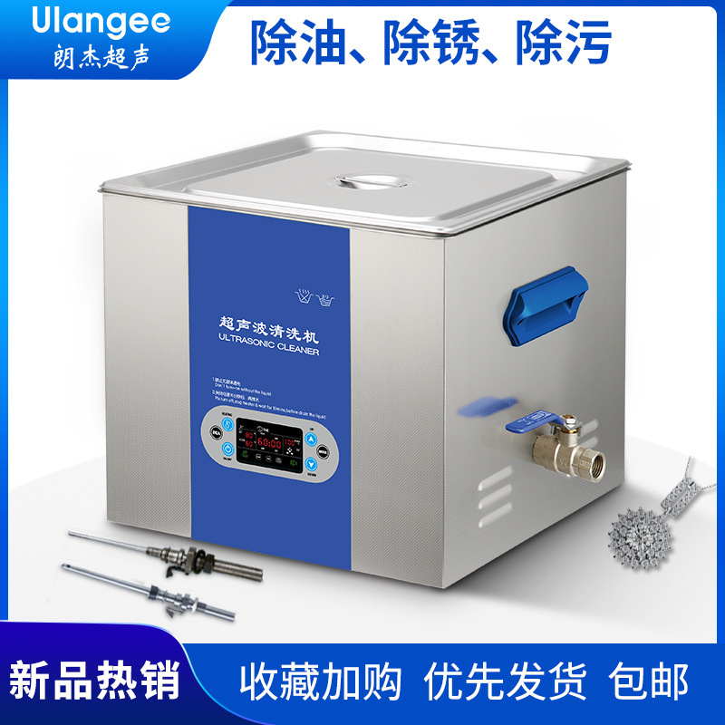 Ultrasonic Cleaning Equipment Dental Oral Laboratory Glassware Equipment Ultrasonic Cleaning Machine 9360