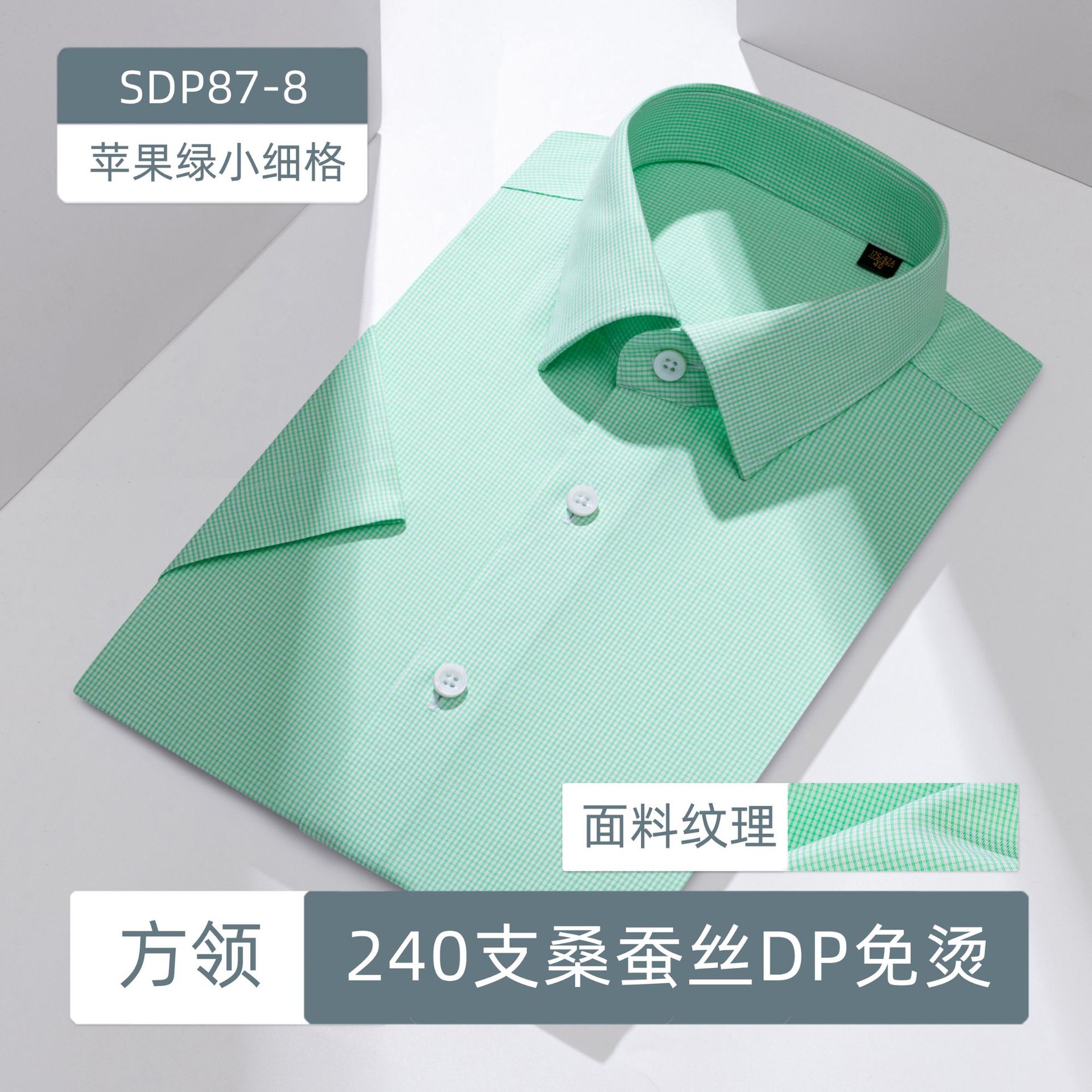 Camisas de seda a rayas grises de alta gama 240 piezas de ropa DP prendas de vestir sin quemar camisa de negocios para hombres