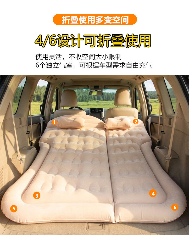 Automatic Inflatable Car Mattress, Car Rear Seat Sleeping Pad, Car Sleeping Gadget, Car Backseat Bed, Foldable Car Mattress