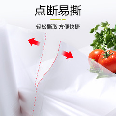 eFresh Food-Grade 220 Pouches for Fruits, Vegetables, and Food, Snip-and-Seal Flat Mouth Home Use Disposable 3-in-1