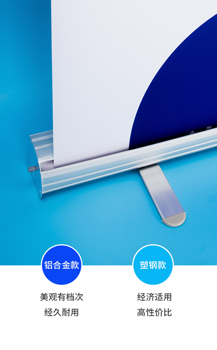 易拉宝-精创淘宝-精创京东-生利天猫-精创阿里_02