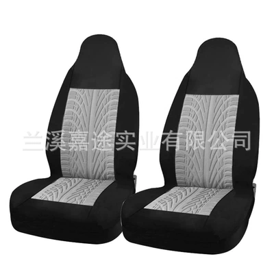 seat car seat cover: Universal seat cover - 2-piece-set-gray-even-head-universal