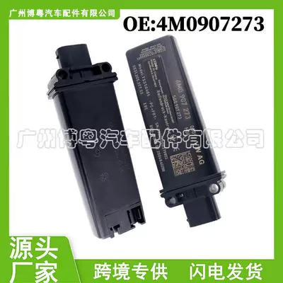 4M0907273B Is Suitable for Audi A4A5 A6 A7 A8 Q7 Second Generation Tire Pressure Module 4m0 907 273B (Tire pressure monitoring system)