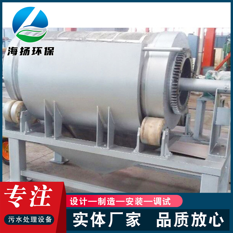 Solid liquid separation equipment filter sewage set processing…