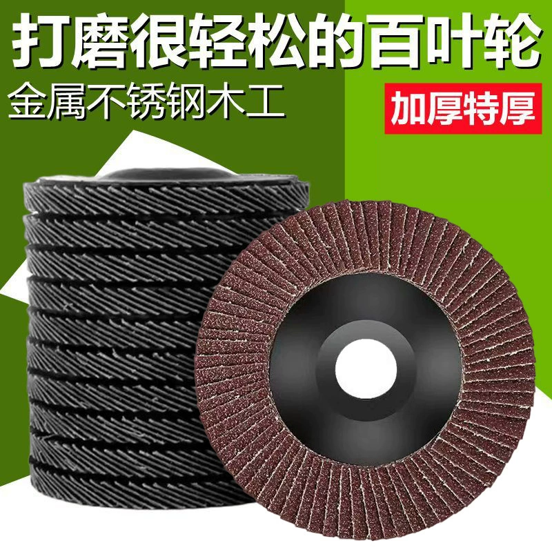 Полировальный диск для металла, нержавеющей стали, угловая шлифмашина, 100 мм, абразивный круг, плоский шлифовальный круг, лепестковый круг, шлифовальный диск для угловой шлифмашины
