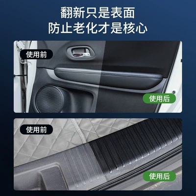 Maintenance Leather Refurbished Caring Wax – Car wax