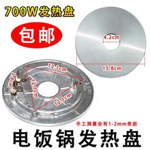 ]700W偼ӟP lP220V  ͨüӟP