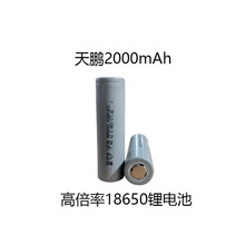 18650늳2000mAh߱늄ӹ48VlS҃ܟ