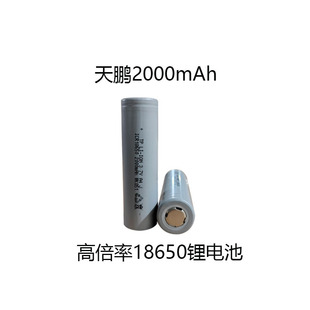18650�늳�2000mAh�߱���늄ӹ���48V���������l�S�҃��ܟ�