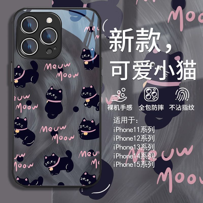 Apple 16 Mobile Phone Case Feather Yarn Black Cat Iphone14Plus Glass 13Promax Summer 12 Cute 11 Cartoon