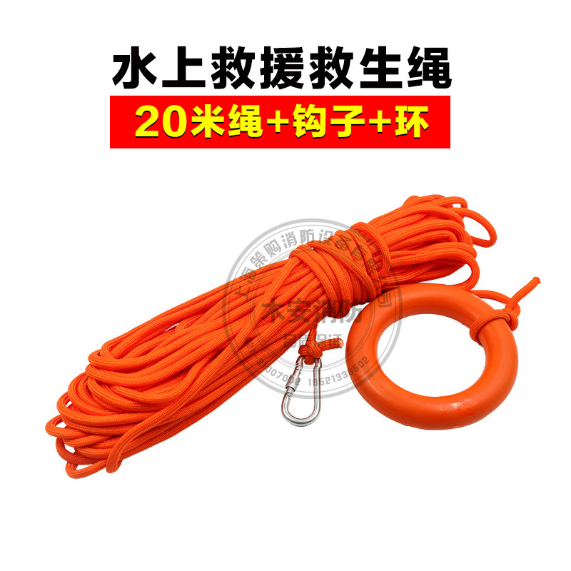 救生圈主图2
