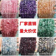 天然瑪瑙アメジスト 8-10 ミリメートル楕円形不定形ビーズ不規則な結晶半完成 diy ジュエリー