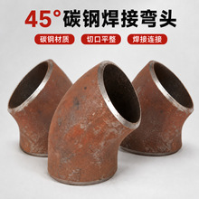 �����޷�̼��45�Ⱥ�����ͷ ��ͷ��ͷ��ѹ��ͷ��ͷ�ܼ�����ͷ