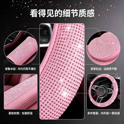 Steering wheel cover Wheel Protective Cover
