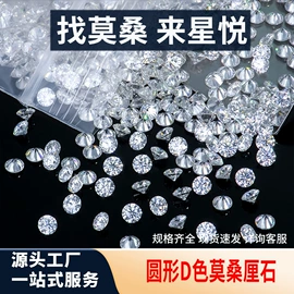 莫桑钻饰品;宝石工艺品;手链