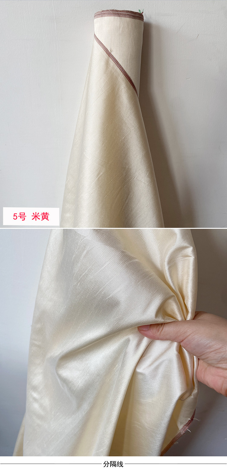 140双宫5号米黄-25米 (2).jpg