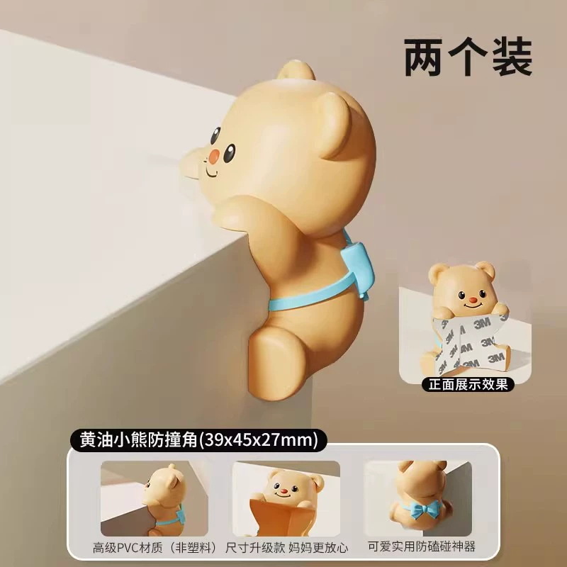 (pack of two) cream bear anti-collision corner yyc6453