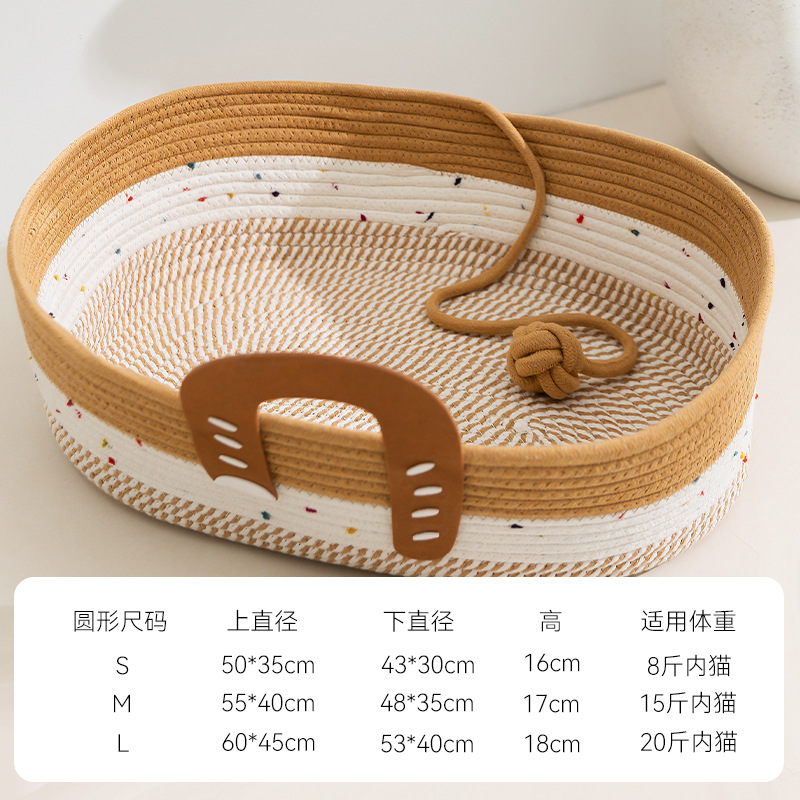 Gato Primavera y verano Pan de agua alcalina Cuerda Cosa para gatos Cuatro estaciones Perro pequeño universal Cosa de peluche Cosa tejida Nido para mascotas