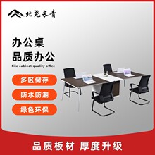 北尧长青办公桌简约现代职员工作位卡座四人家具位办公室会议室