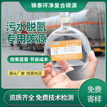 �ͺ�̼Դ���a�S�������a̼����Ч��ˮ̎��̼ԴCOD120�f΢����̼Դ