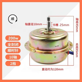烟机灶具配件;厨房电器配件;包装制品配件