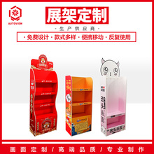 促销展示架曲线异形牌多层产品促销展示台收银台前零食展示架
