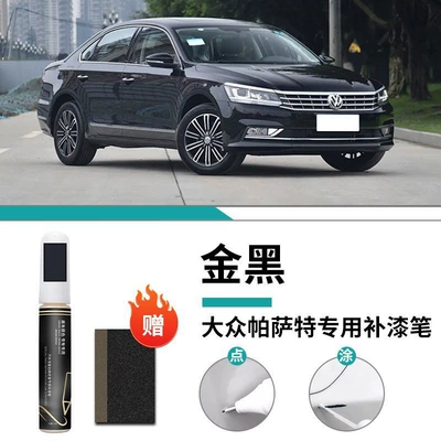 Car wax | Paint Pen Basalt Black Black - volkswagen-passat-gold-and-black-touch-up-pen-frosted-paper