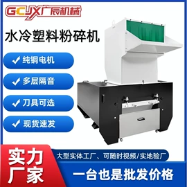 塑机辅机;塑料机械