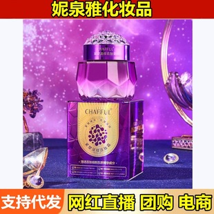 Xiangfu Er Tight Plastic Light Pattern Peptide Cream Moisturizing and Moisturizing Anti-Wrinkle Tight Lazy People Wire-drawing Cream Lady Ointment Skin Care Products