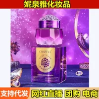 Xiangfu Equipsy Lite Peptide Cream Увлажняющий Увлажняющий против морщин и укрепляющий ленивый матовый крем для лица Дама крем для ухода за кожей